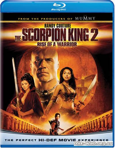 Царь скорпионов 2: Восхождение воина (2008) [HD 720]